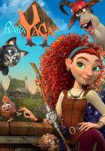 Baba Yaga eta aztikerien liburua